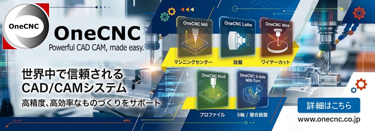 OneCNC