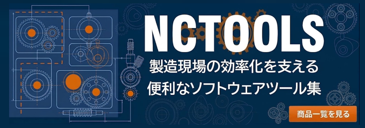 NCTOOLS