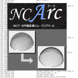 NC Arc（エヌシーアーク）