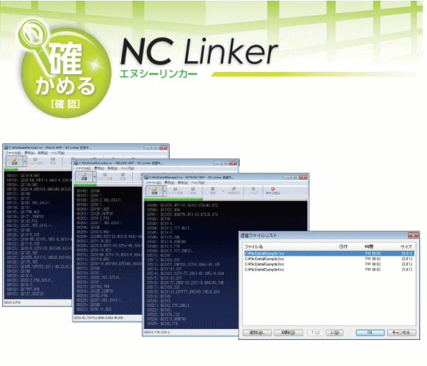 NC Linkerʥ̥󥫡