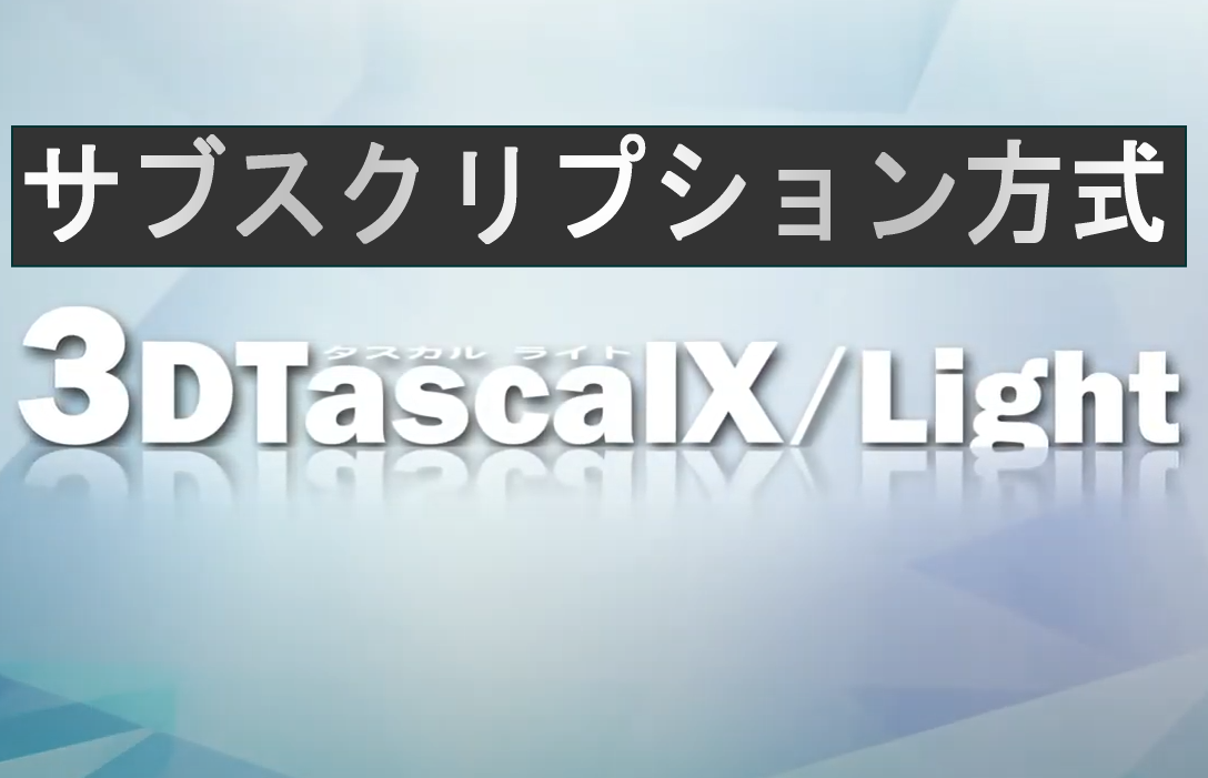 3DTascalX/Light V11ʥ꡼ǥ  å 饤ȡ