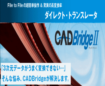 Cadbridgeの購入はcadhakuオンラインショップへ 送料無料