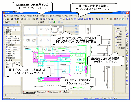 ܳŪ߷2D CAD١Ǥ