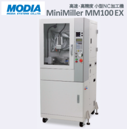 MiniMiller MM100EX۹® NCù